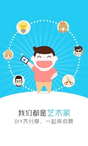 天天鎖屏