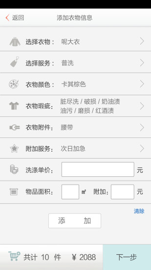 芬尚收送端