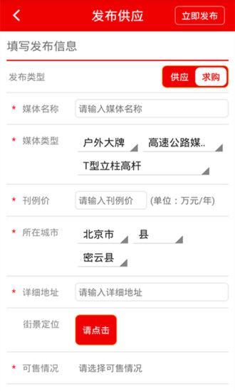 易戶(hù)外