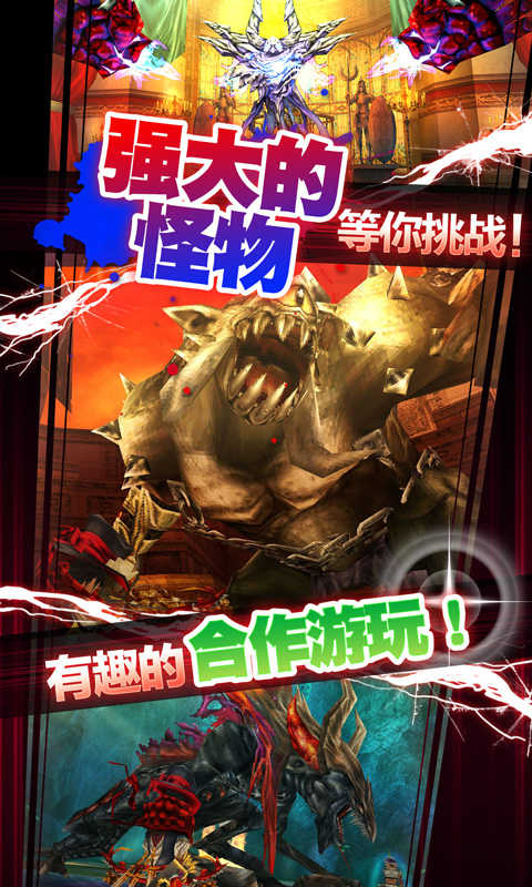奧創(chuàng)戰(zhàn)紀