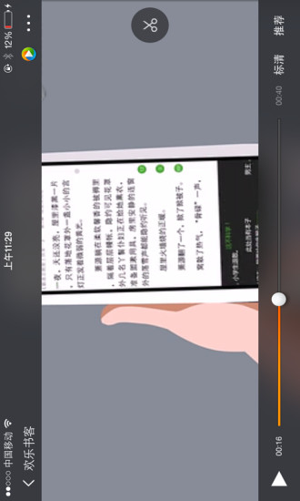 歡樂(lè)書(shū)客