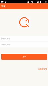 趣吃飯商戶版