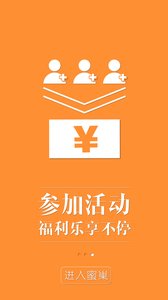 蜜巢