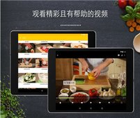 廚房故事