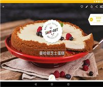 廚房故事