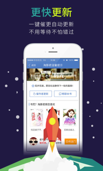 海豚讀書