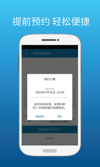 快狗速運