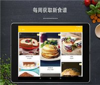 廚房故事