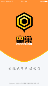 蜜巢