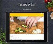 廚房故事
