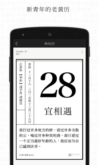 單讀