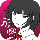 前女友和現(xiàn)女友和我