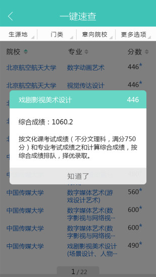 掌藝