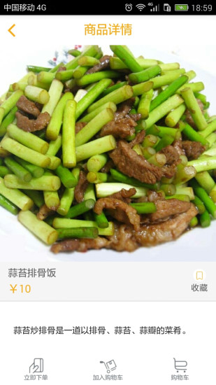 樓小二