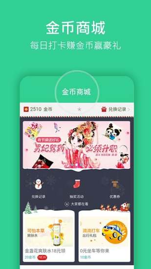學(xué)姐幫