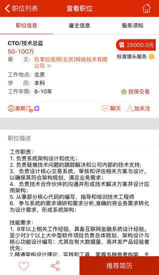 六度伯樂