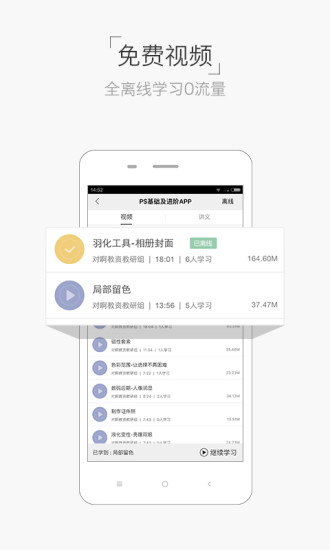 設計君