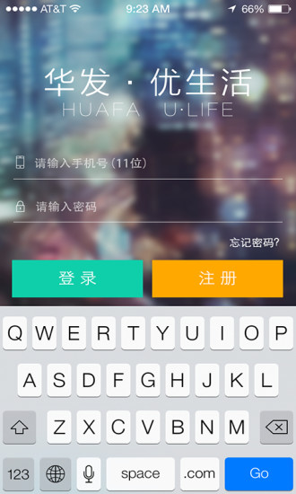 華發(fā)優(yōu)生活