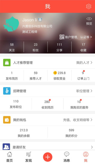 六度伯樂