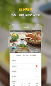 掌廚