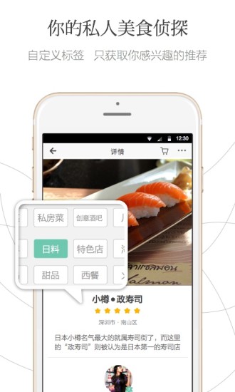微吃