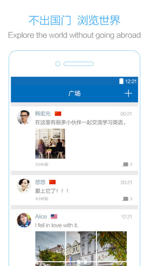 口語俠