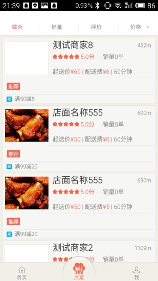 易廚凈菜