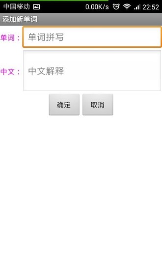 日常英語一百句