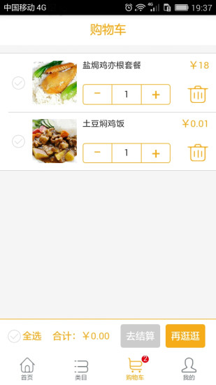 樓小二