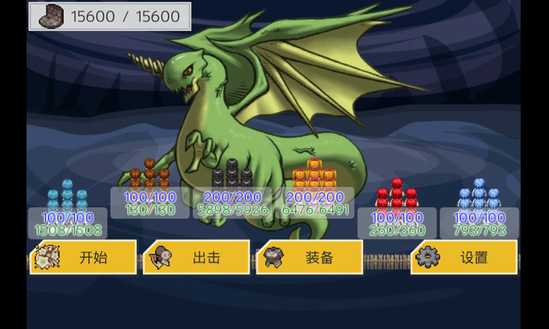 防衛(wèi)RPG2 漢化版