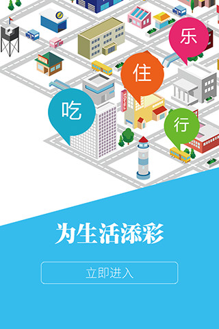 掌上金山