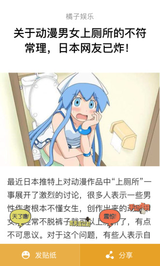 料不能停