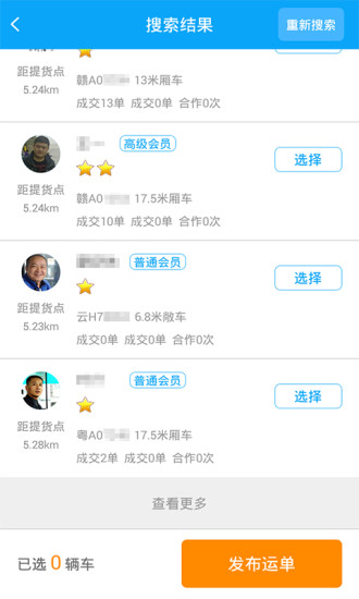 一站達(dá)