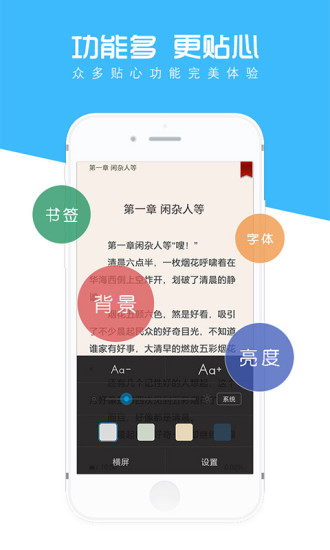 口袋書屋