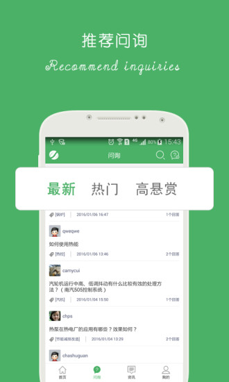 千瓦時