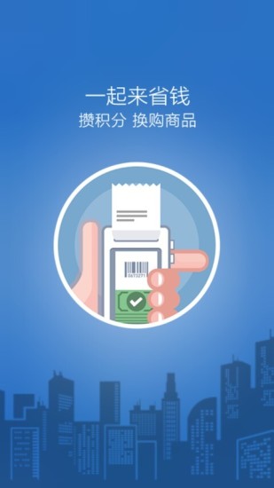 羅森點點