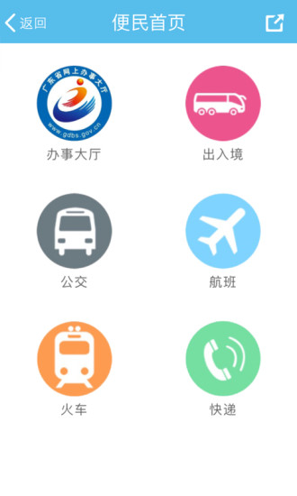 無線梅州
