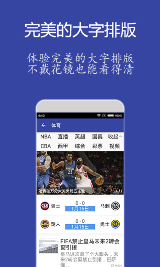 大字報