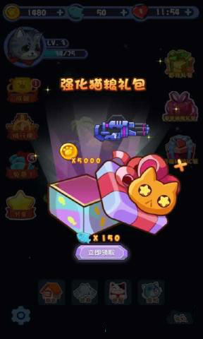 鐵貓