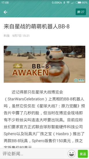 稞米網