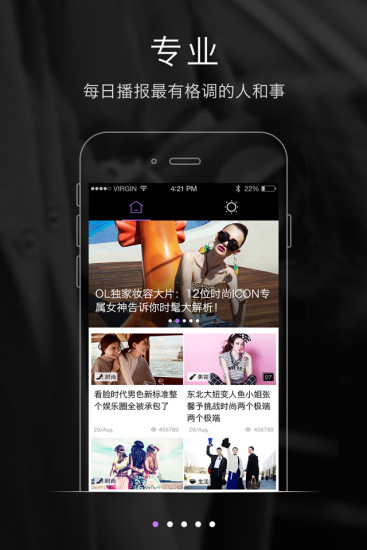 OL时尚志