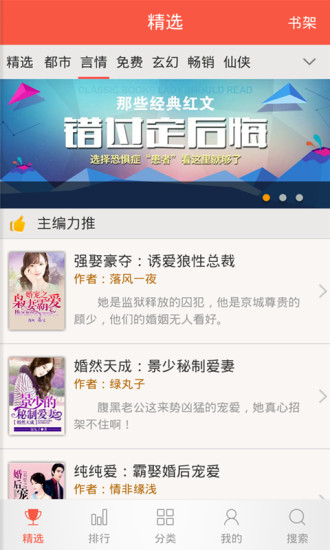 免費(fèi)小說全集