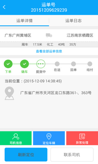 一站達(dá)