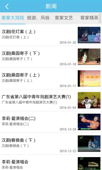 無線梅州