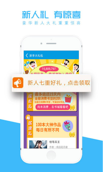 口袋書屋