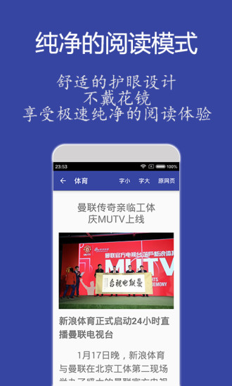 大字報