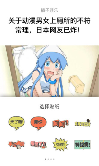 料不能停