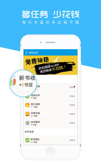 口袋書屋
