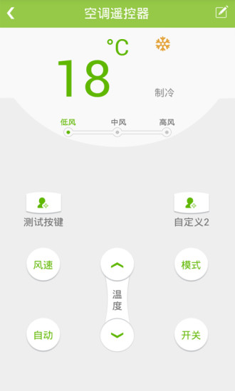 智匯家