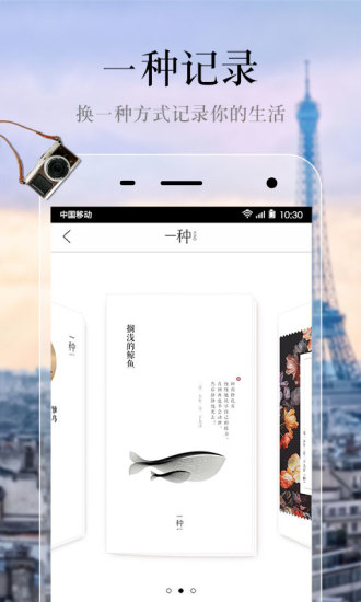 一種